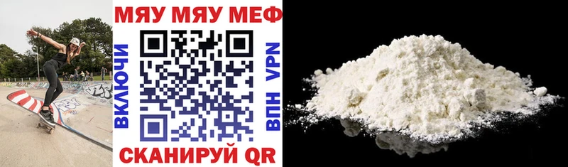 Виды наркоты Анжеро-Судженск Амфетамин  Канабис  COCAIN  Мефедрон  ЭКСТАЗИ  ГАШИШ 