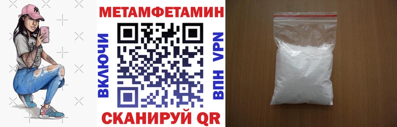 АМФ VHQ  купить закладку  Анжеро-Судженск 