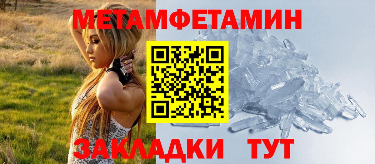 Amphetamine Розовый Анжеро-Судженск