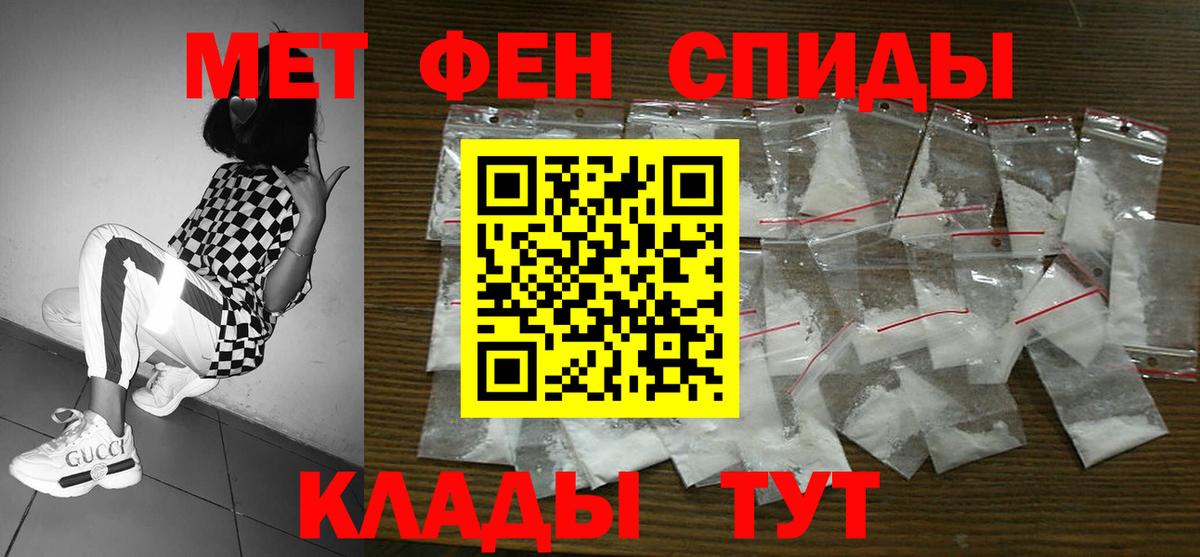 Амфетамин  Анжеро-Судженск  Amphetamine 97% 
