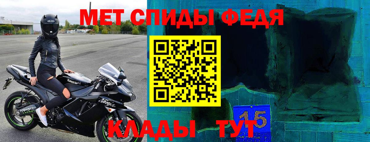АМФ  Вход с VPN  Amphetamine  Анжеро-Судженск  Амфетамин 98% 