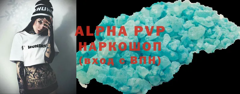 купить закладку  Анжеро-Судженск  A PVP Соль 