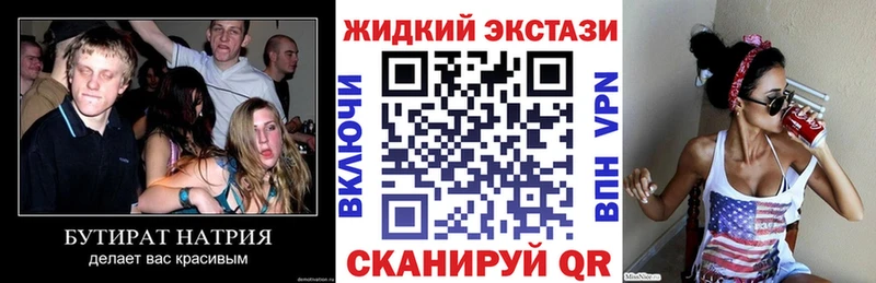 БУТИРАТ оксана  KRAKEN как войти  Анжеро-Судженск 