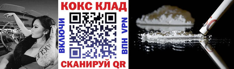 COCAIN Колумбийский  МЕГА ССЫЛКА  Анжеро-Судженск 