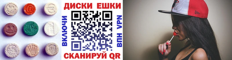 Ecstasy круглые  ссылка на мегу маркетплейс  Анжеро-Судженск 