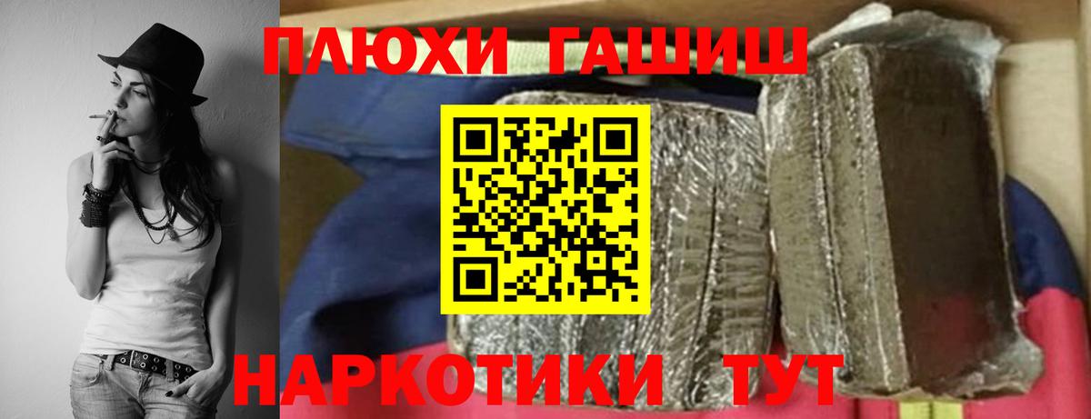 Галлюциногенные грибы Анжеро-Судженск