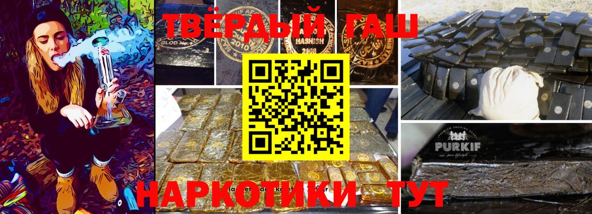 Меф МЯУ МЯУ кристаллы  Анжеро-Судженск  Цена  COCAIN  ГАШИШ  Бошки Шишки 