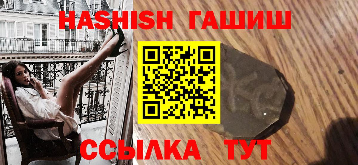 ГАШ Premium Анжеро-Судженск