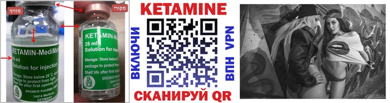 что такое   гидра tor  Кетамин VHQ  Анжеро-Судженск 