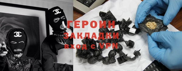 гидра Нея
