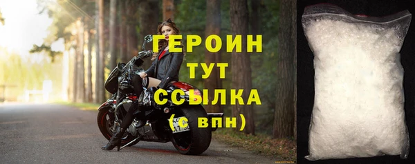 МДМА Нефтекумск