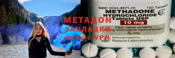 МДМА Нефтекумск
