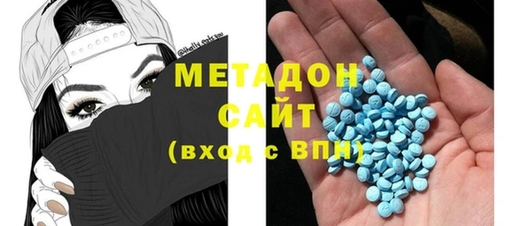 МДМА Нефтекумск