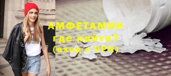 соль ск Нефтегорск
