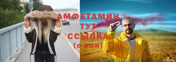 соль ск Нефтегорск