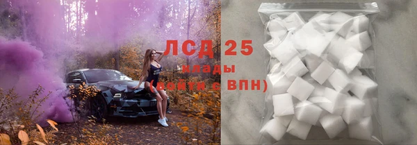 МДМА Нефтекумск