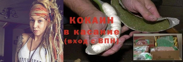 соль ск Нефтегорск