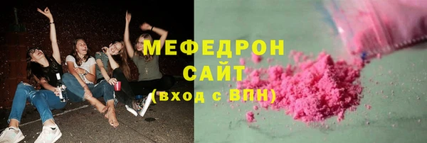 МДМА Нефтекумск