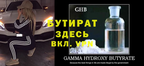 МДМА Нефтекумск