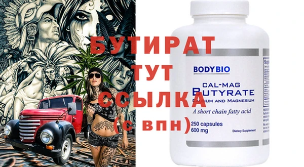 гидра Нея