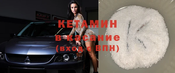 МДМА Нефтекумск