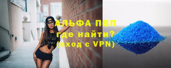 гидра Нея