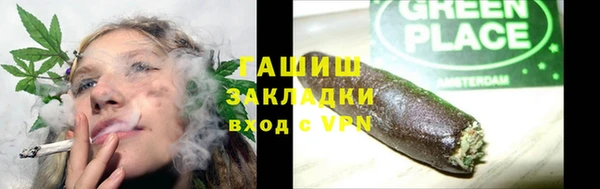 МДМА Нефтекумск