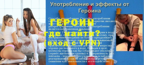 гидра Нея