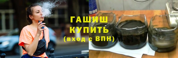 МДМА Нефтекумск
