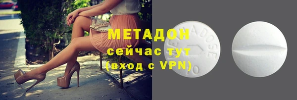 гидра Нея