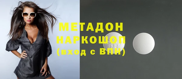 гидра Нея