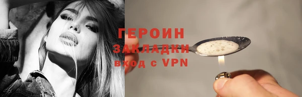 соль ск Нефтегорск