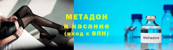 соль ск Нефтегорск