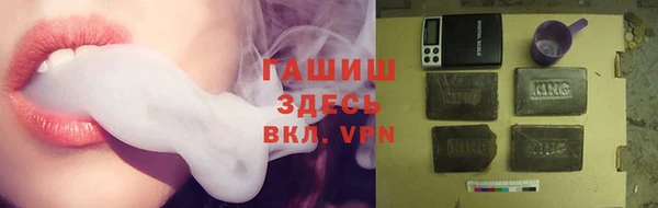 МДМА Нефтекумск