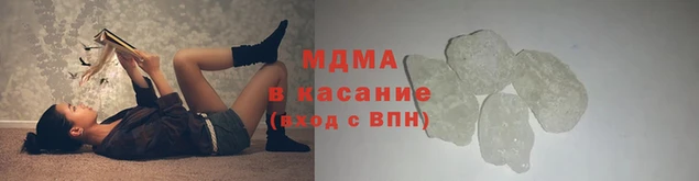 МДМА Нефтекумск