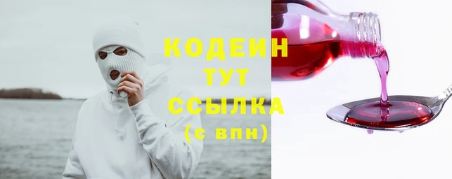 МДМА Нефтекумск