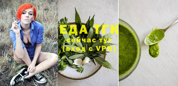 соль ск Нефтегорск