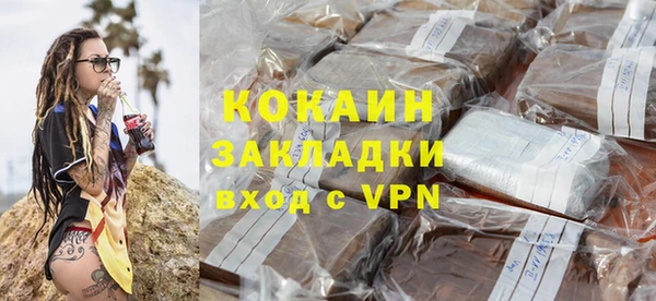 гидра Нея