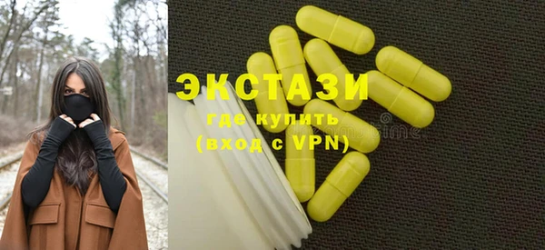 гидра Нея