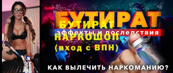 соль ск Нефтегорск