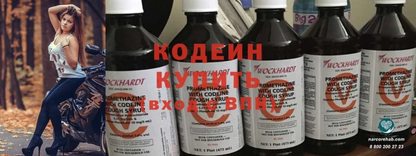 соль ск Нефтегорск