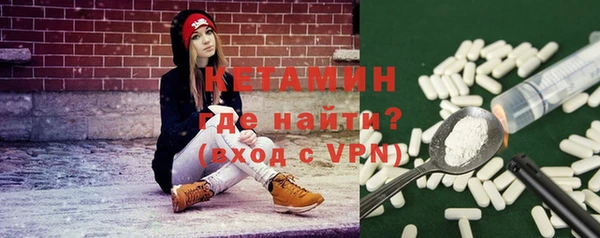 соль ск Нефтегорск
