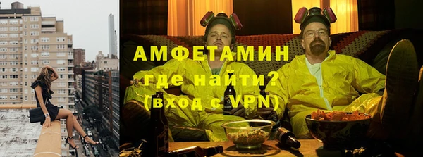 соль ск Нефтегорск