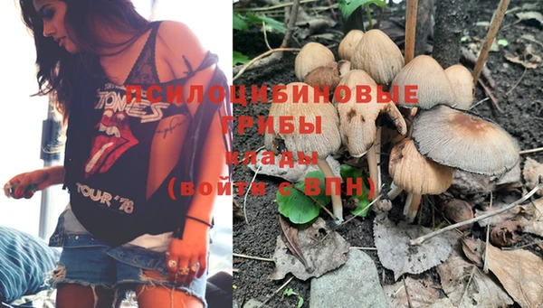 МДМА Нефтекумск