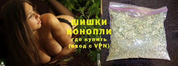 МДМА Нефтекумск