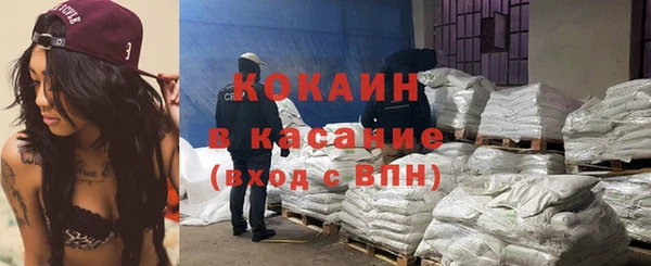 соль ск Нефтегорск