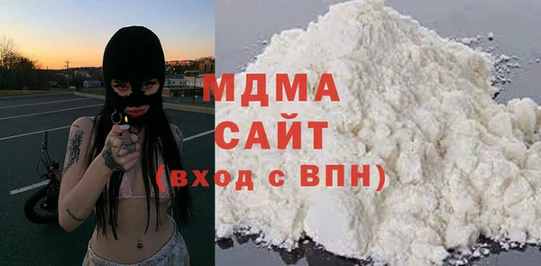 МДМА Нефтекумск