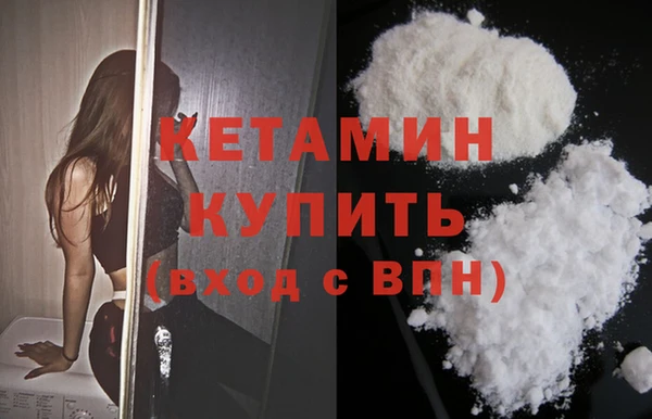 соль ск Нефтегорск
