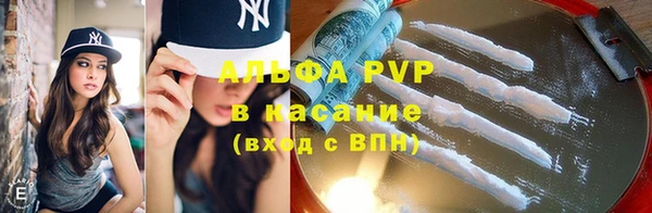 соль ск Нефтегорск