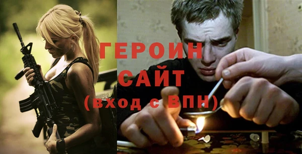 соль ск Нефтегорск